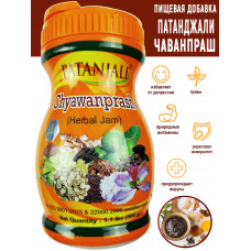 Пищевая добавка Чаванпраш Патанджали Хербал Джем / БАД Patanjali Chyawanprash Herbal Jam, 500 гр
