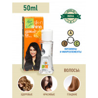 Масло-кондиционер для волос Parachute "Силк-н-Шайн" / Hair & Care Silk n Shine Hair Conditioner, 50 мл.